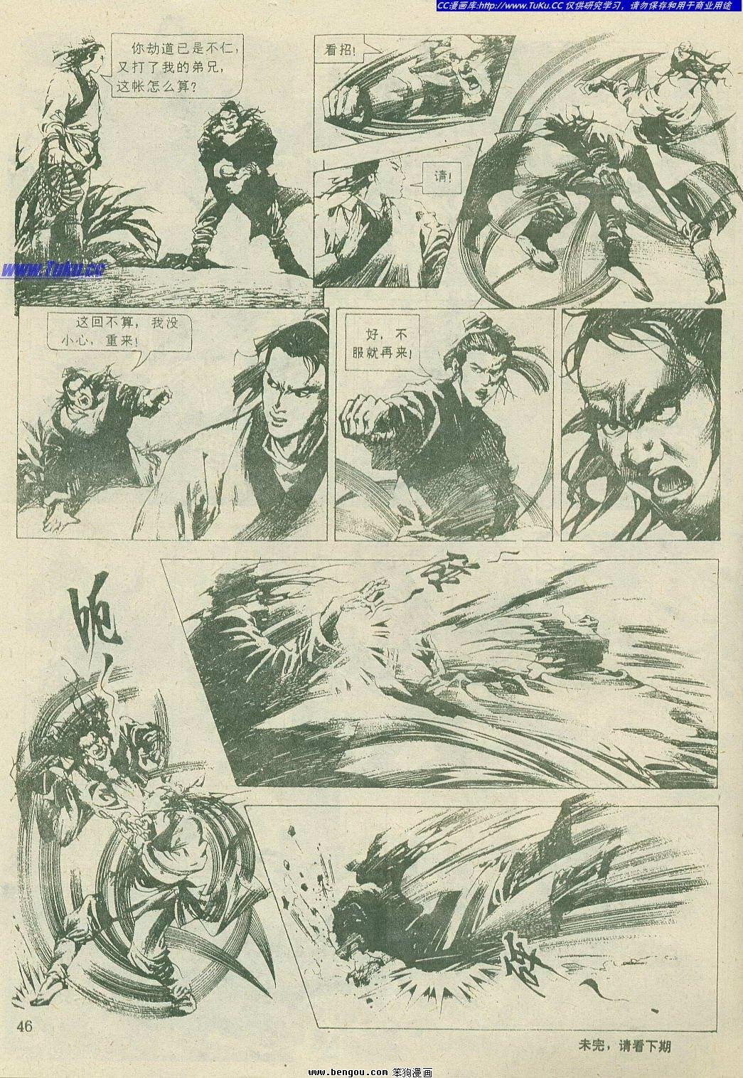 第5卷