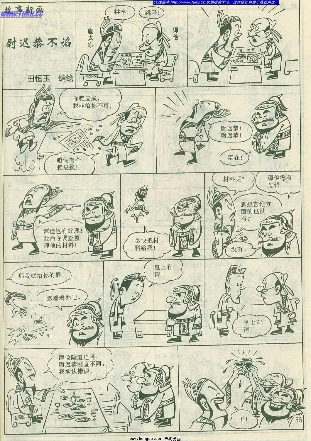 第5卷