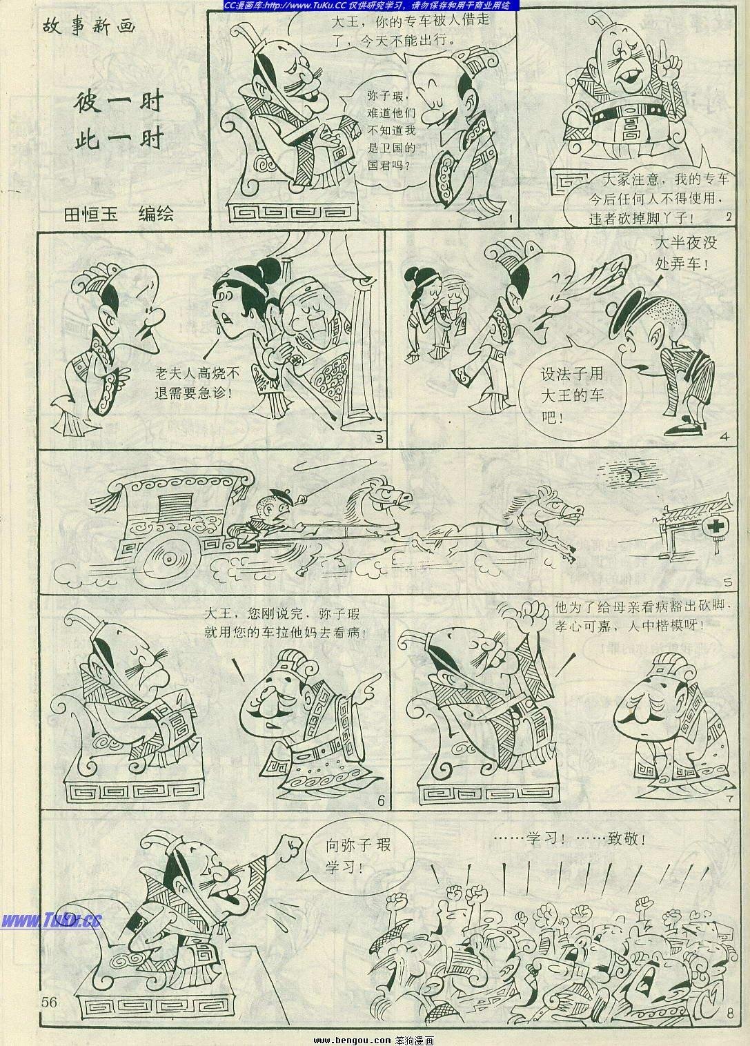 第5卷