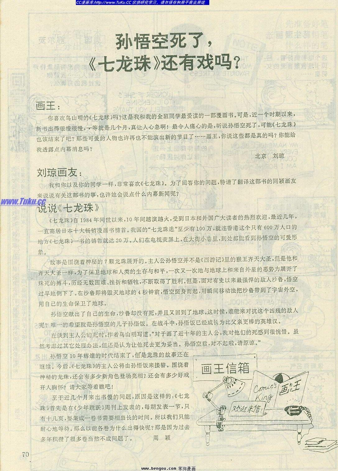 第5卷