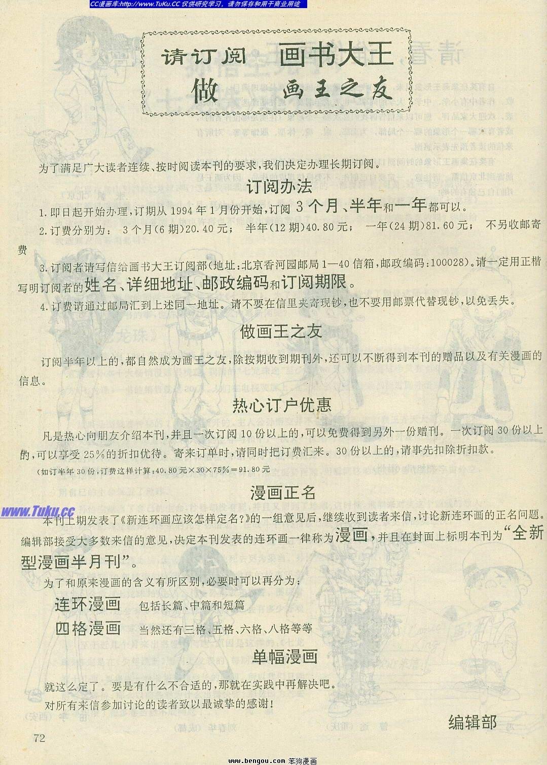 第5卷