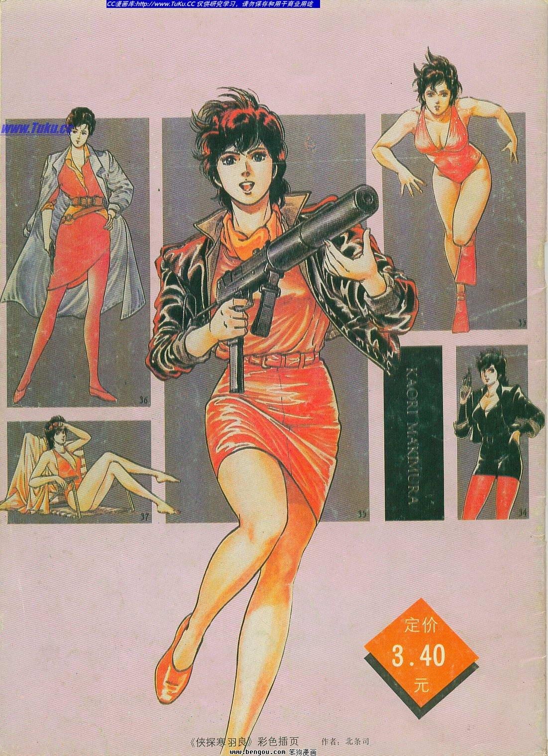 第5卷