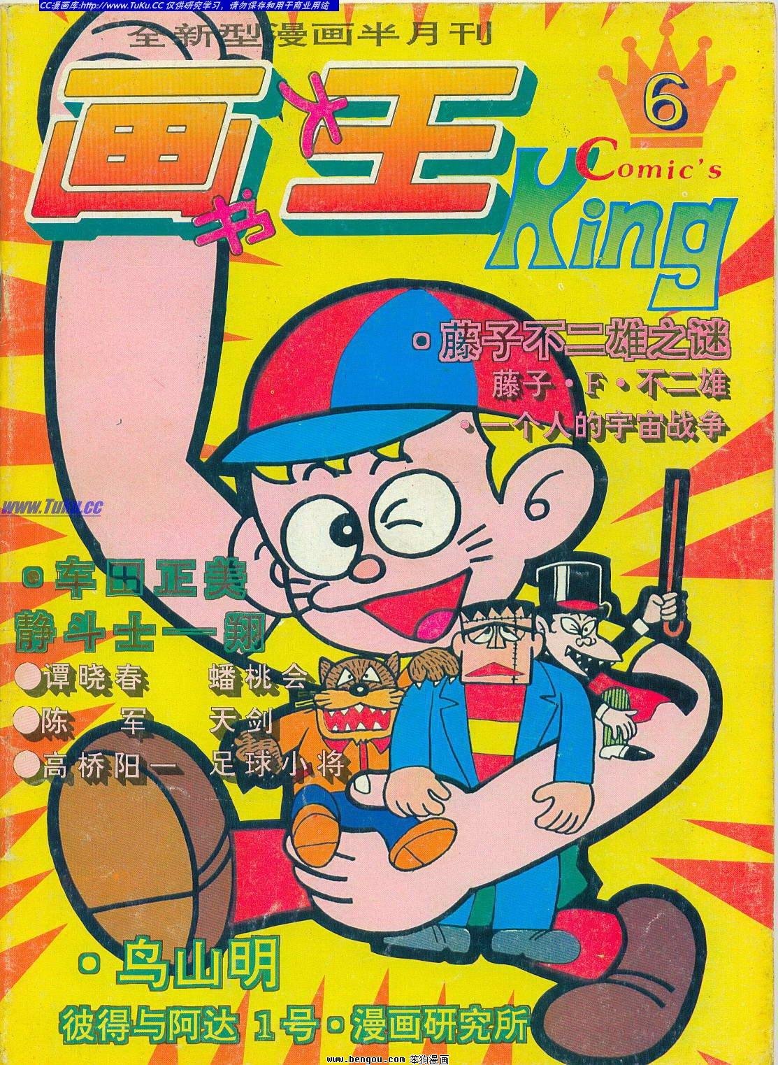 第6卷