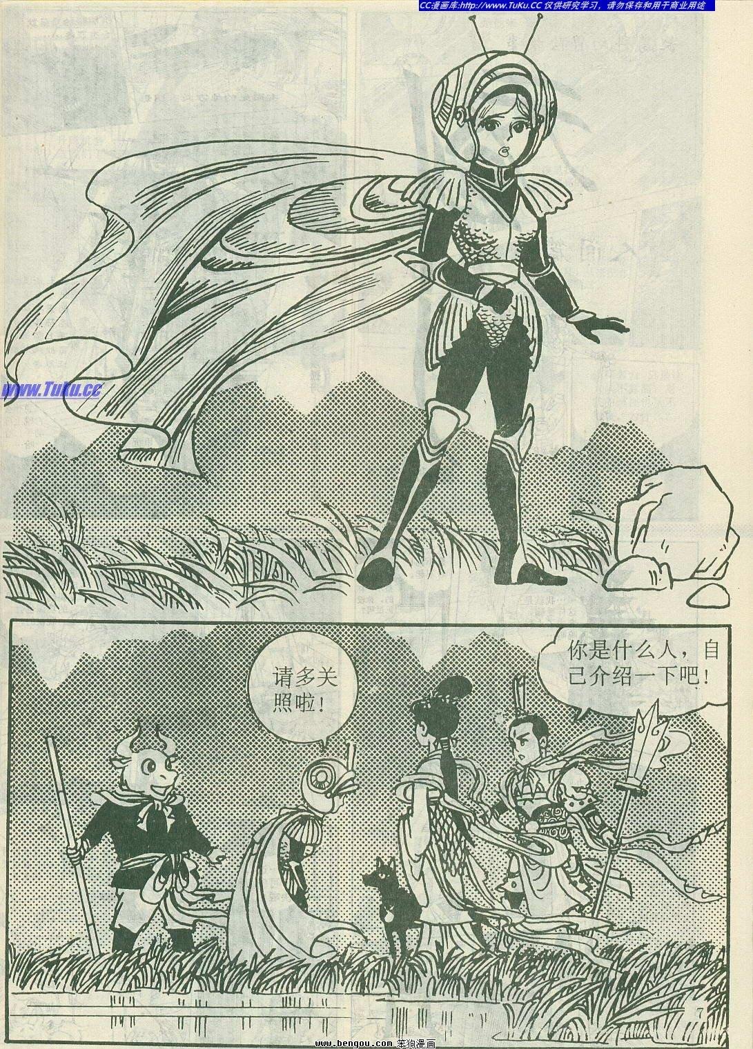 第6卷