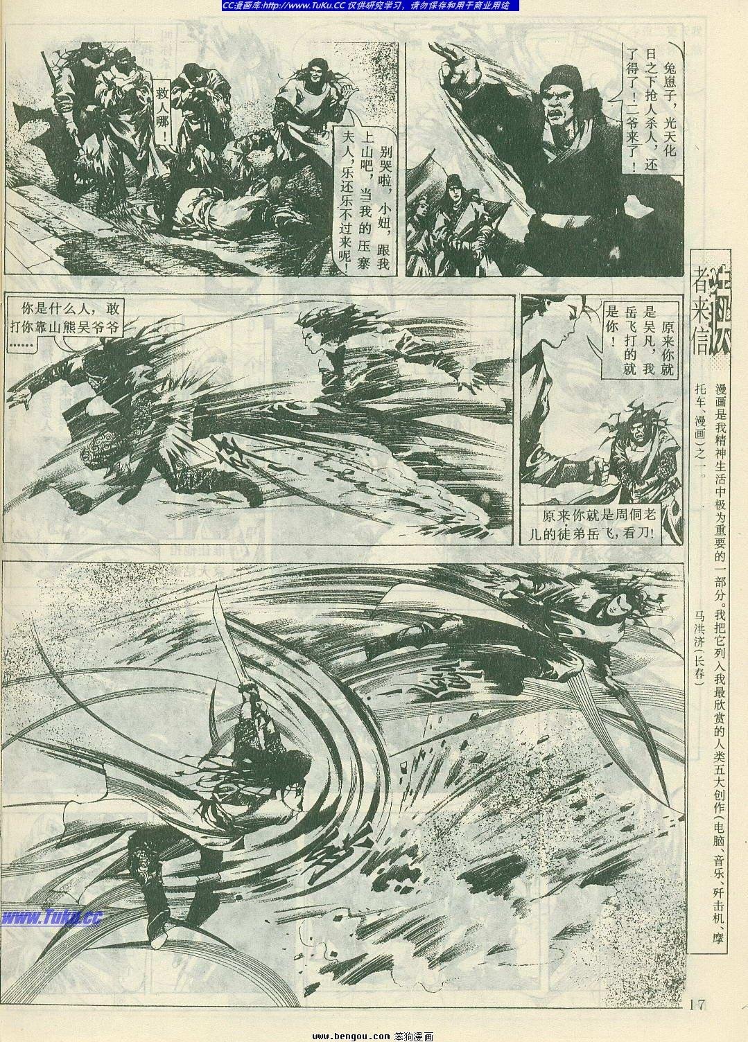 第6卷