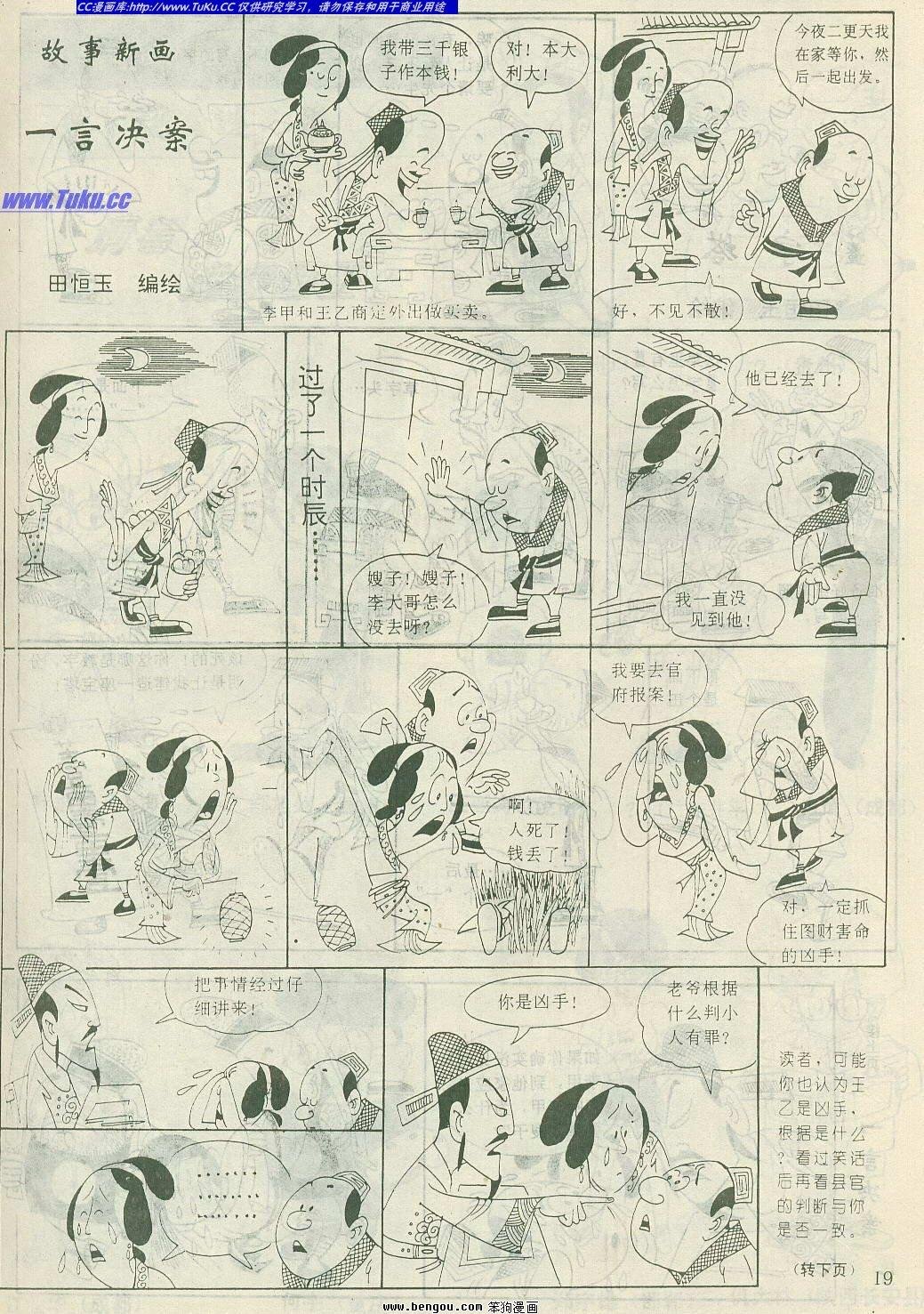 第6卷