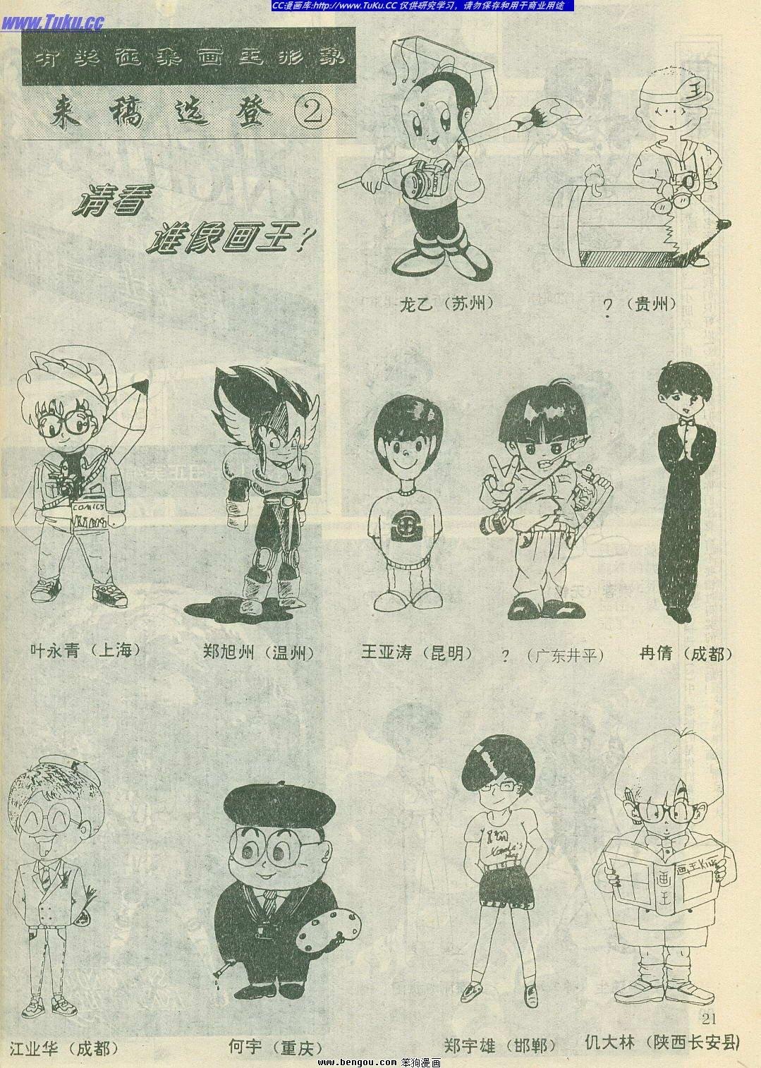 第6卷