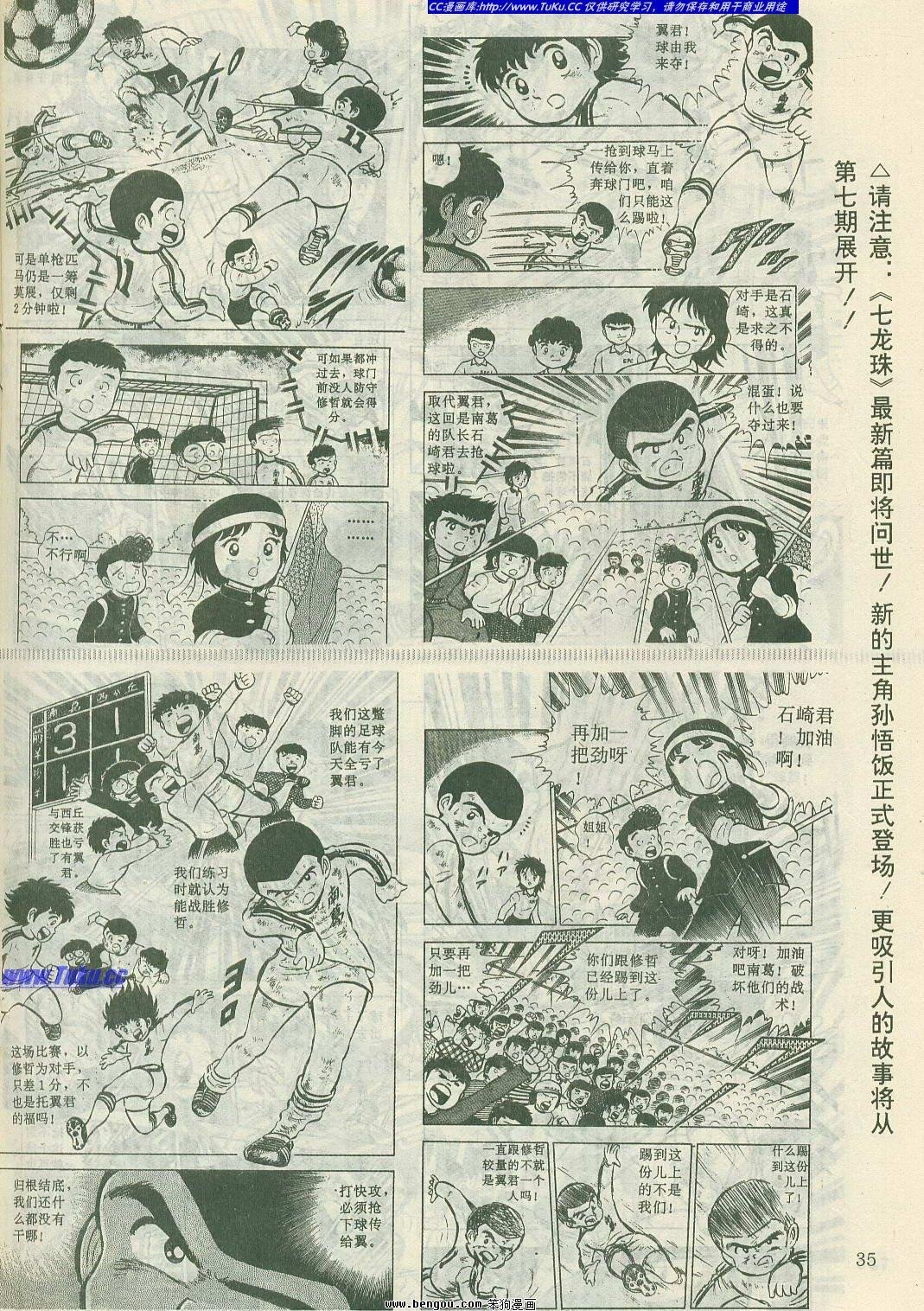 第6卷