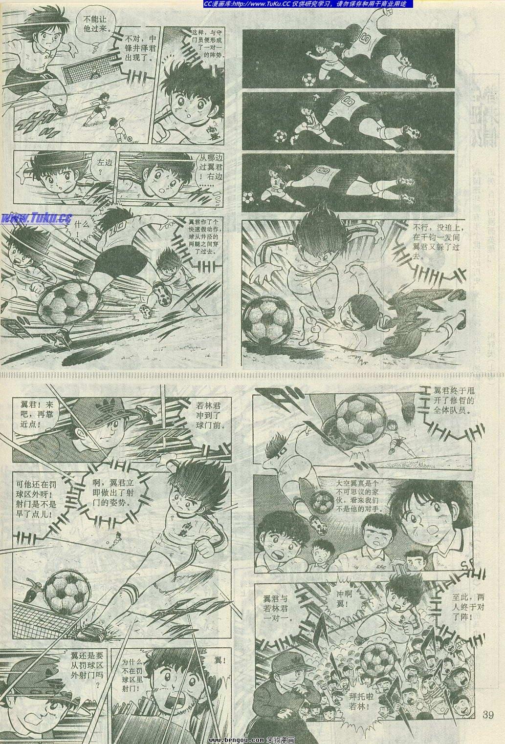 第6卷