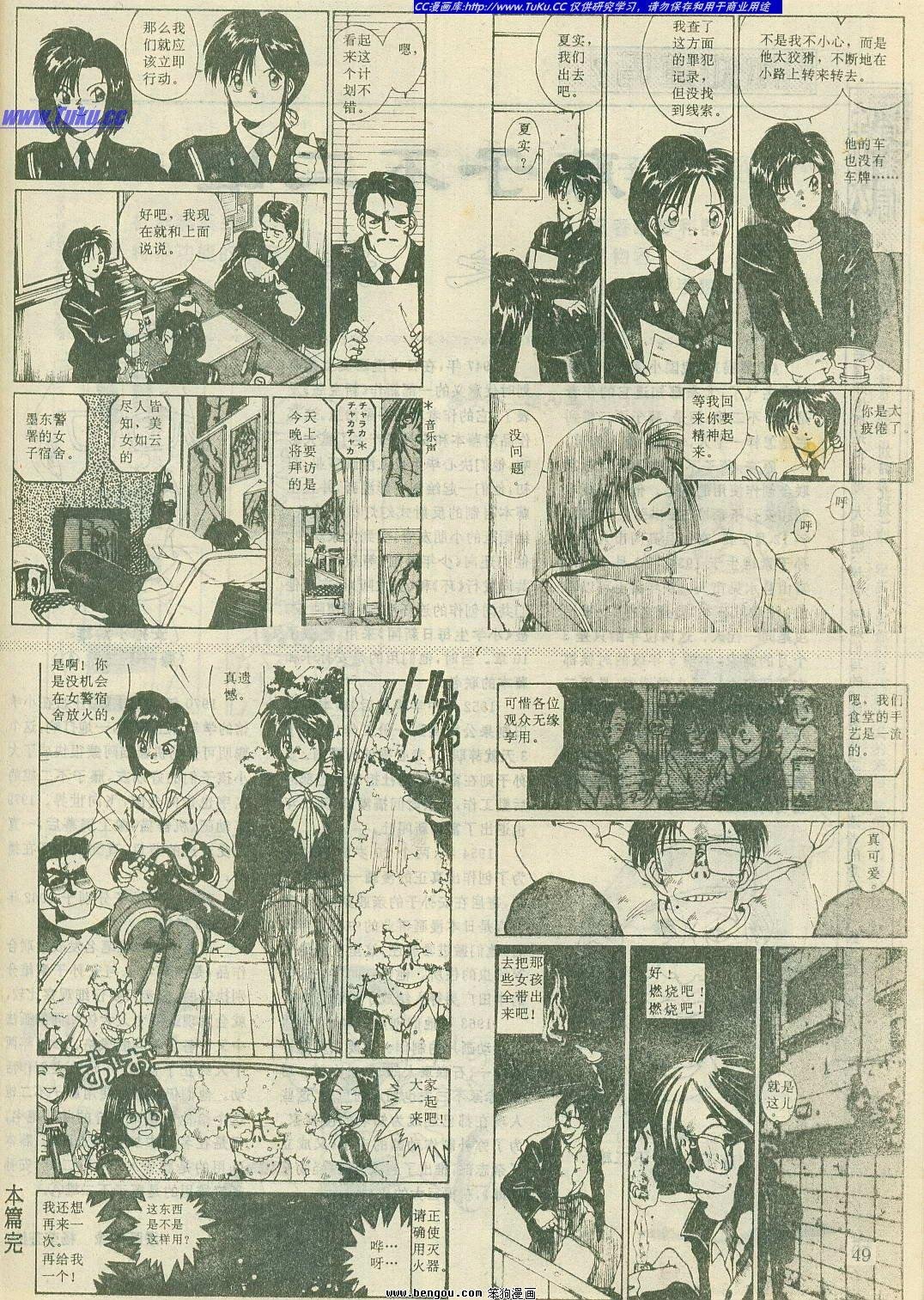 第6卷