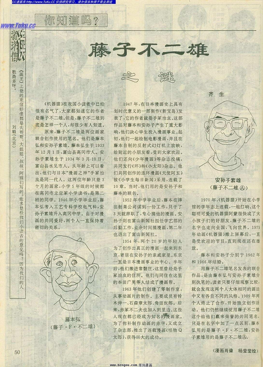 第6卷