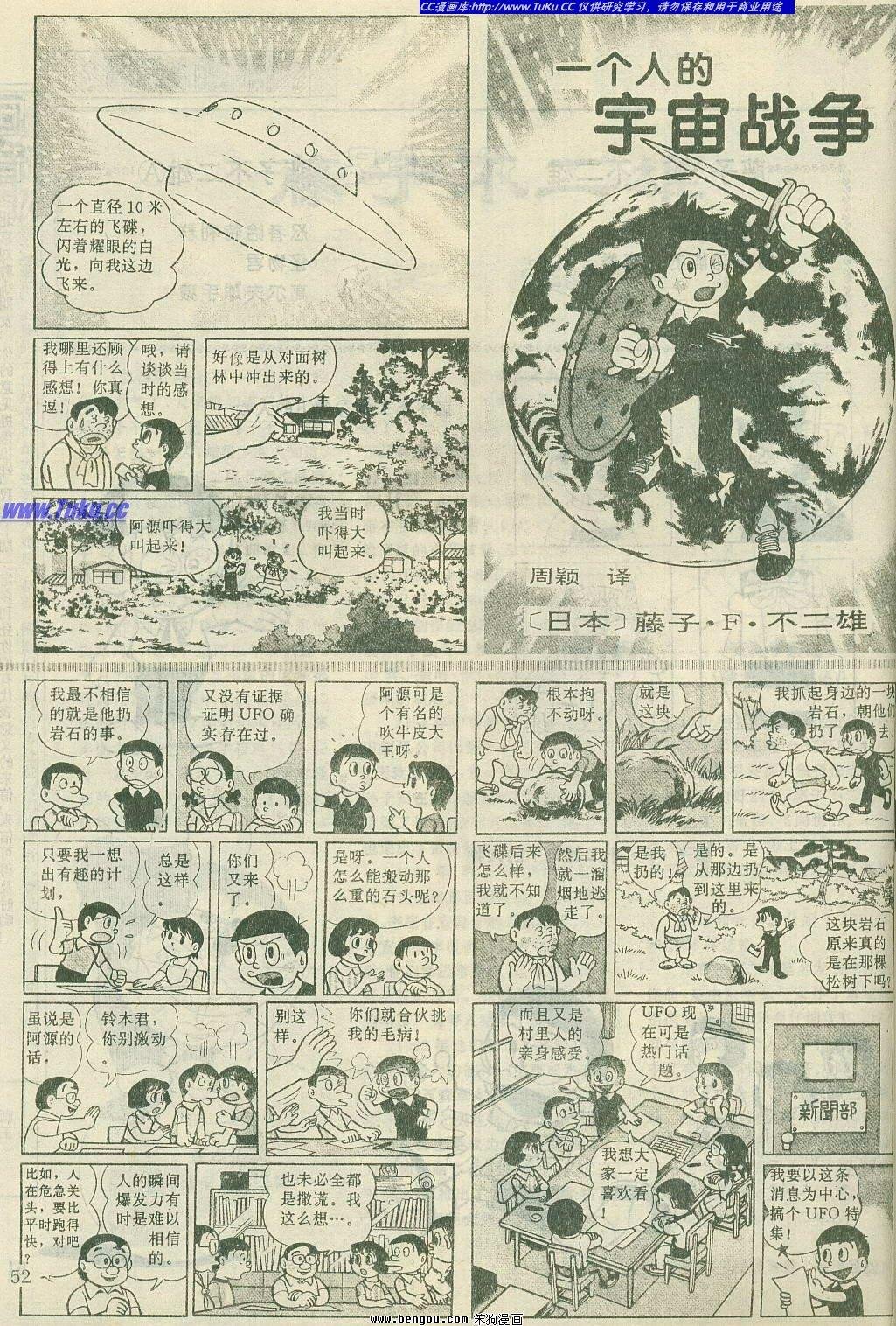 第6卷