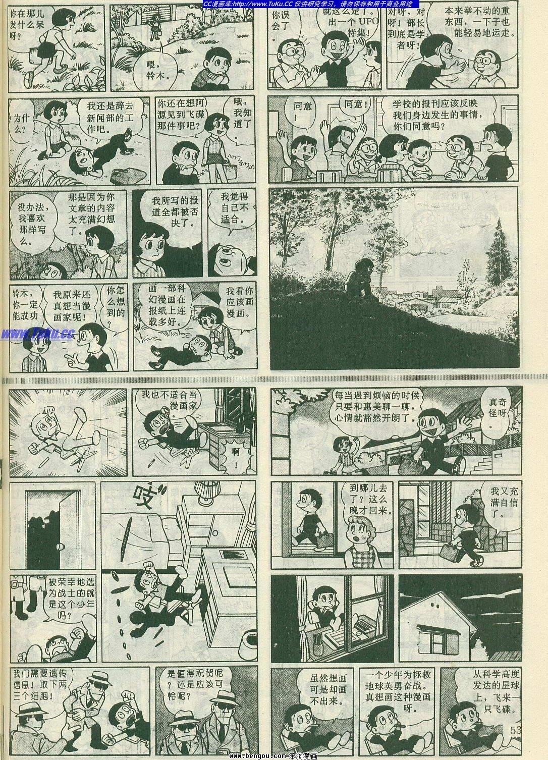 第6卷