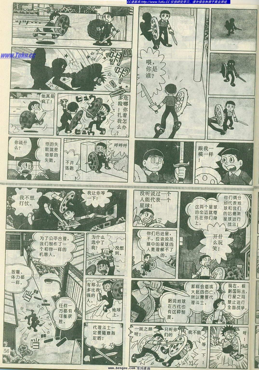 第6卷