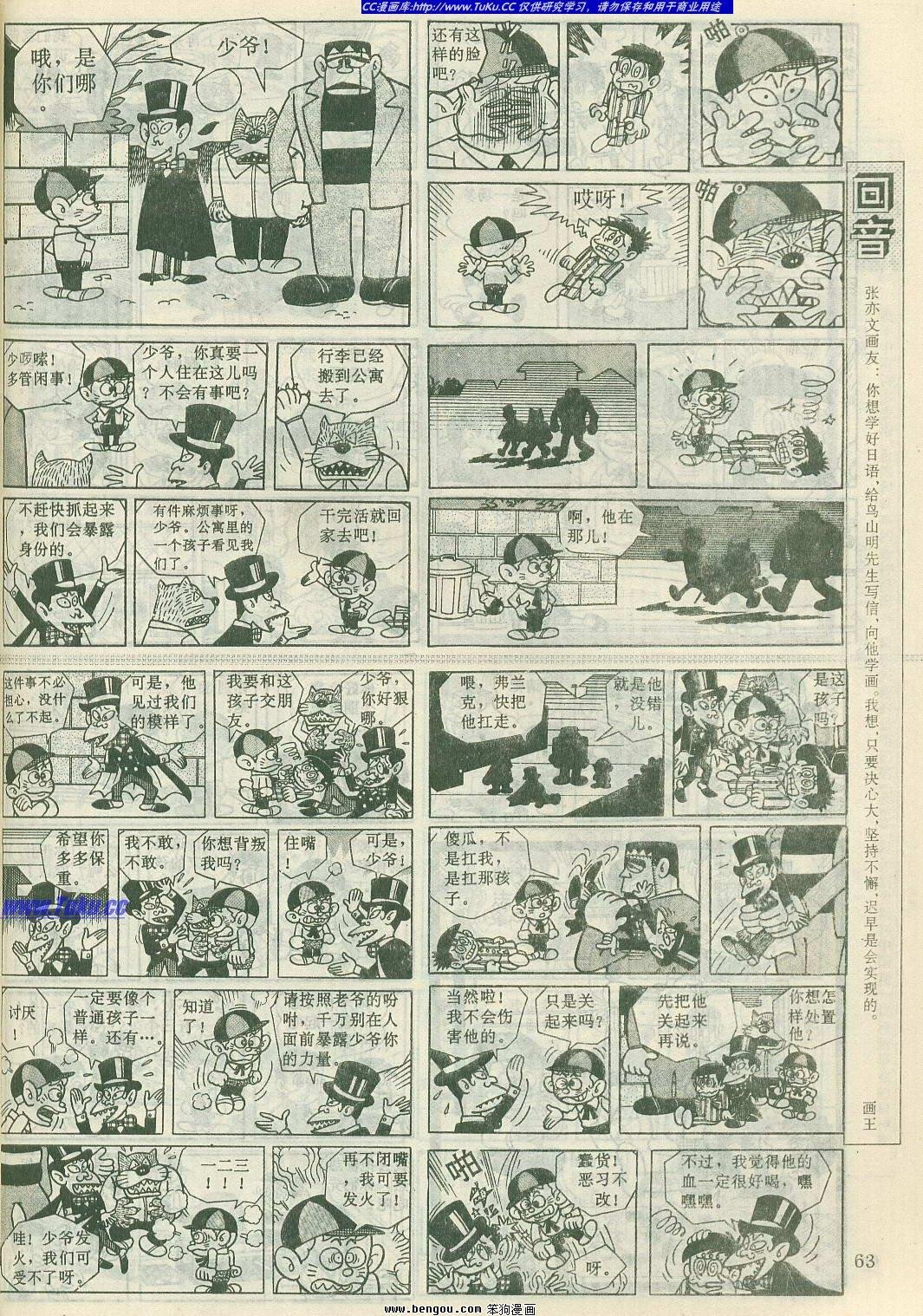 第6卷