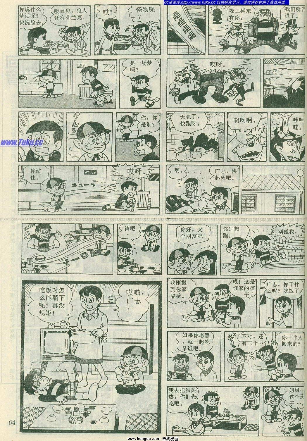 第6卷