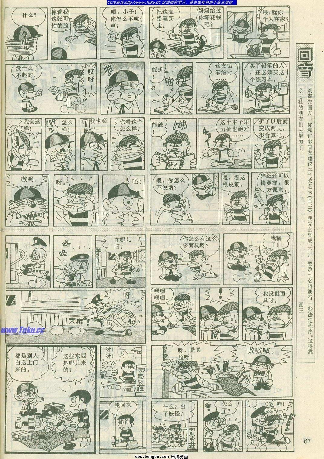 第6卷