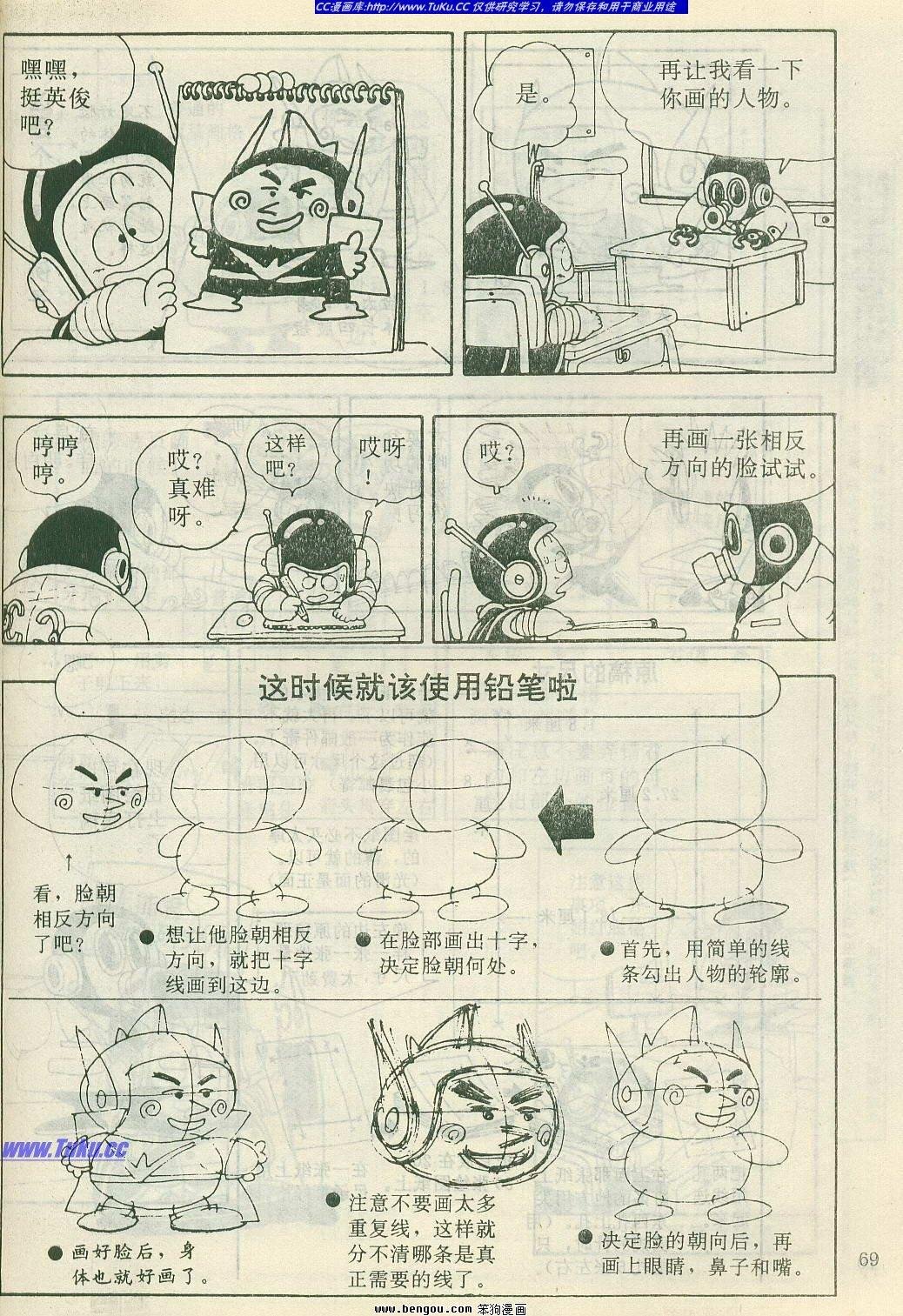第6卷