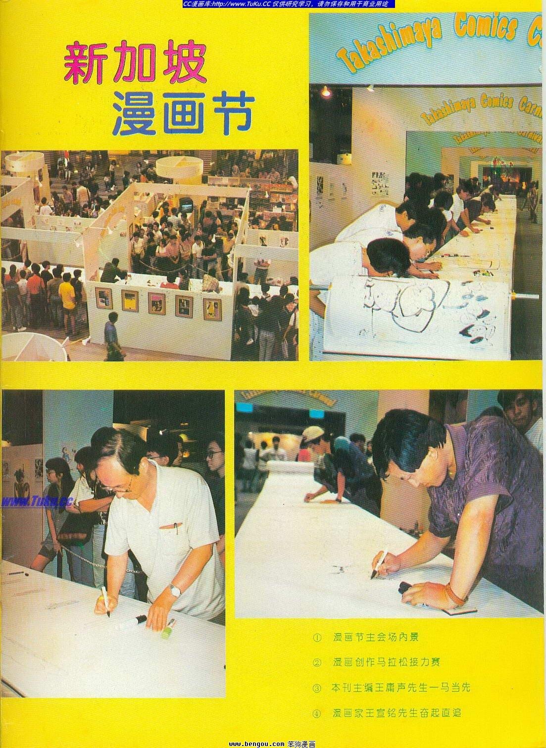 第6卷