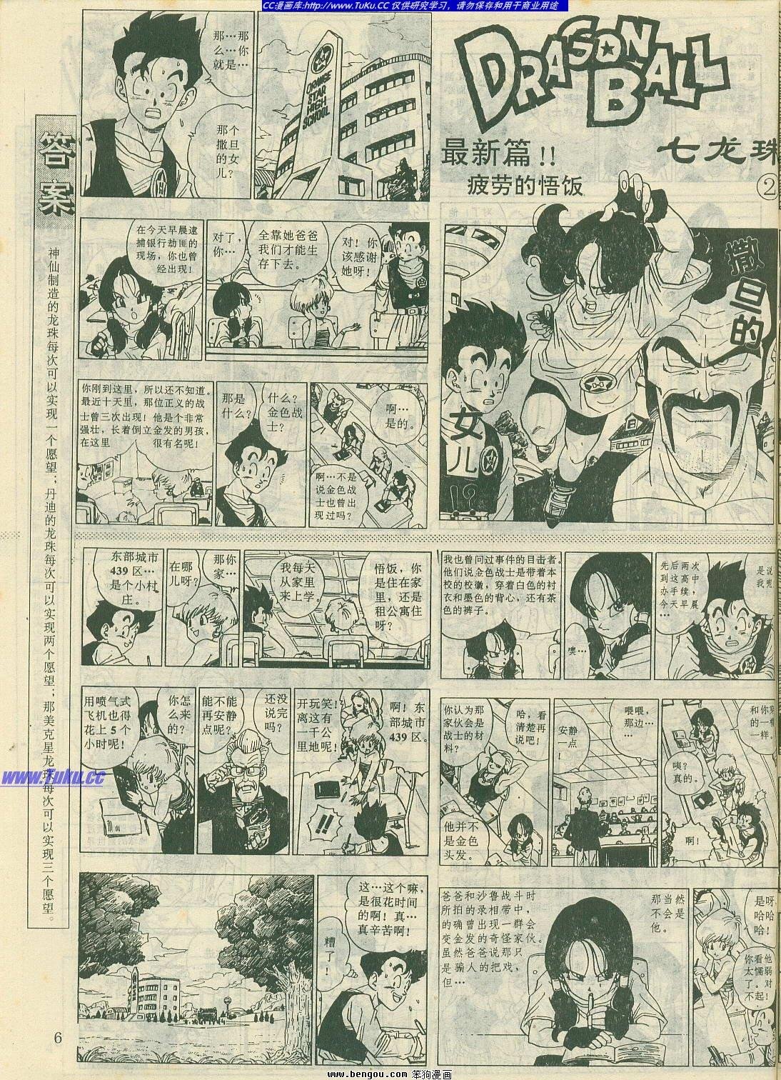 第7卷