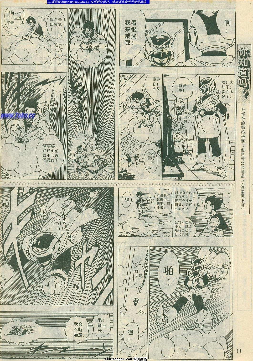 第7卷