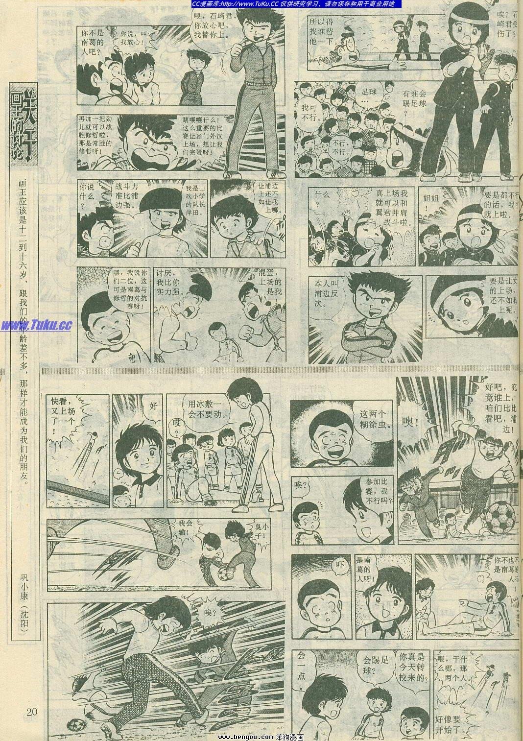 第7卷