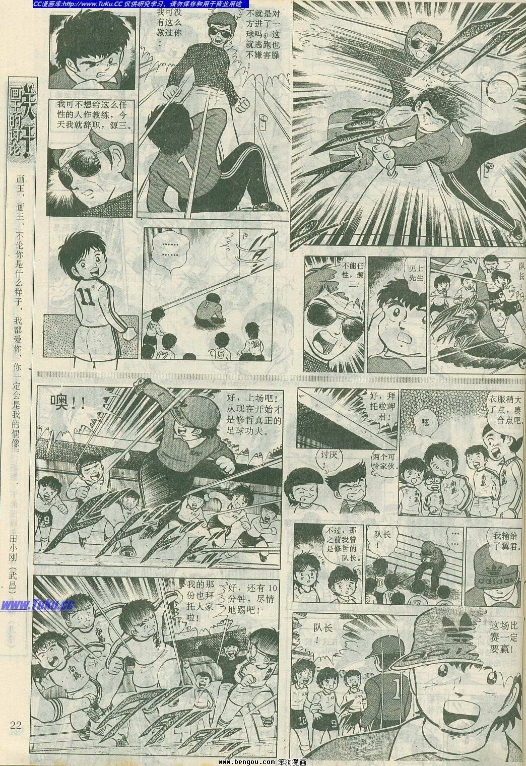 第7卷