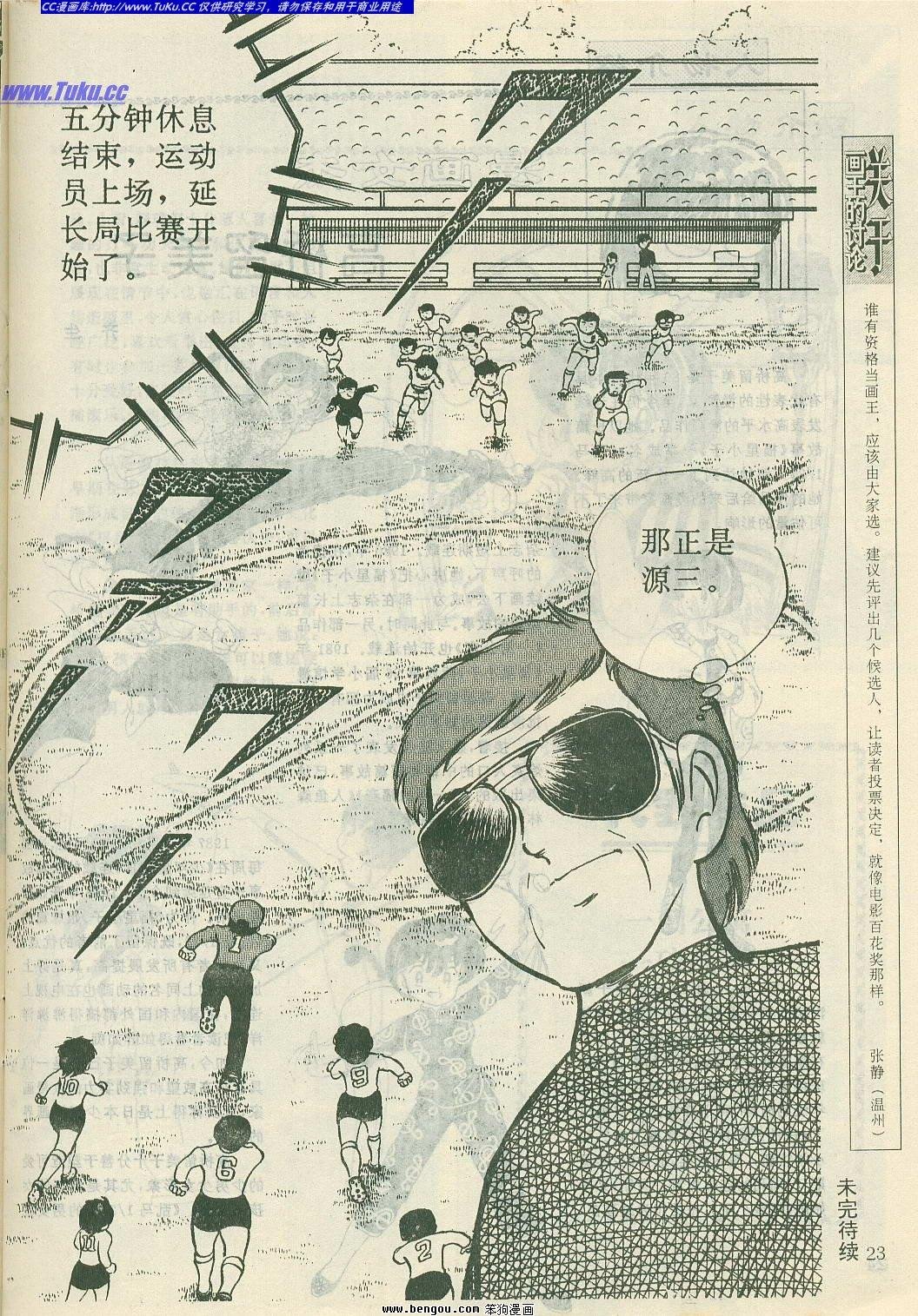 第7卷