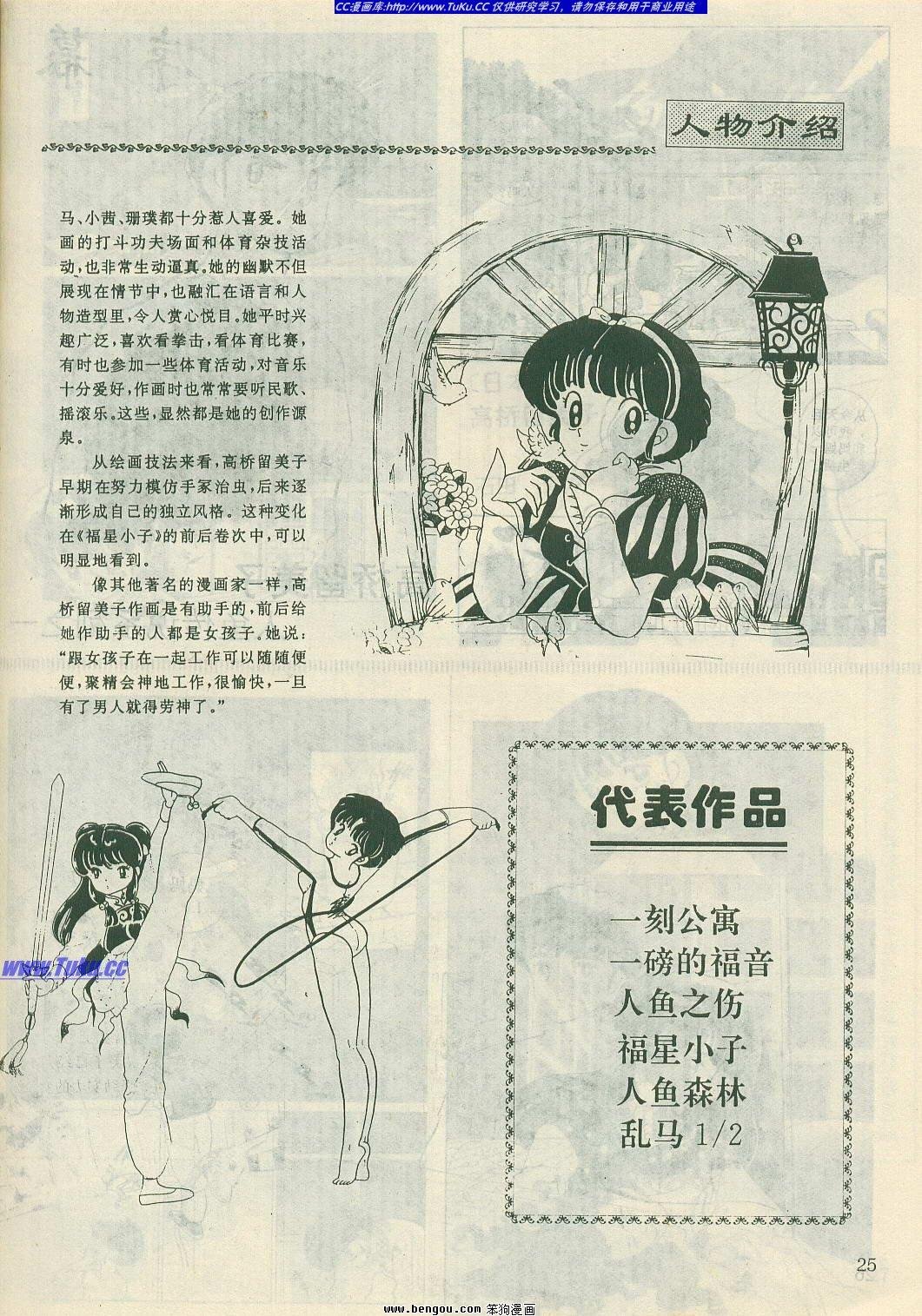 第7卷
