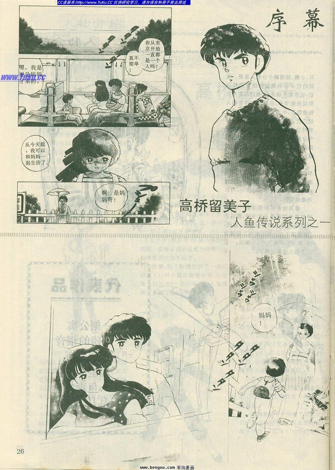 第7卷