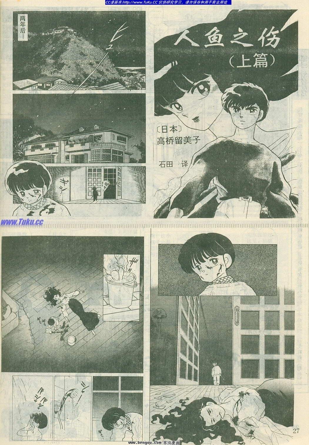第7卷