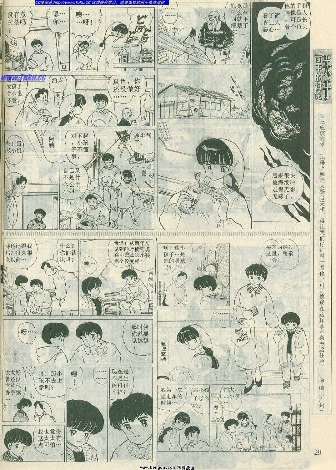 第7卷