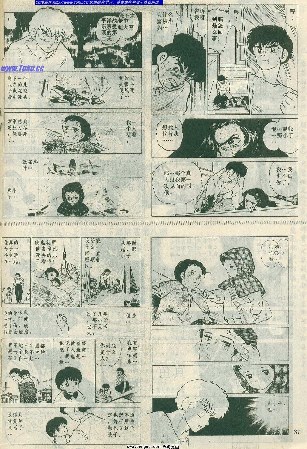 第7卷