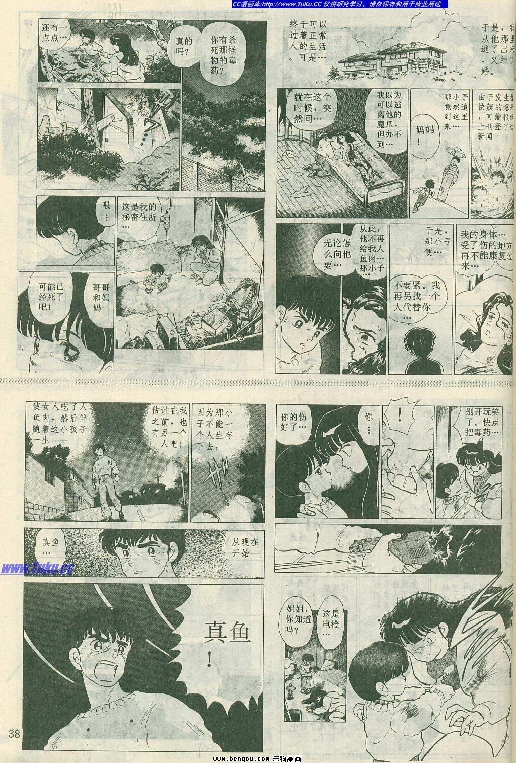 第7卷