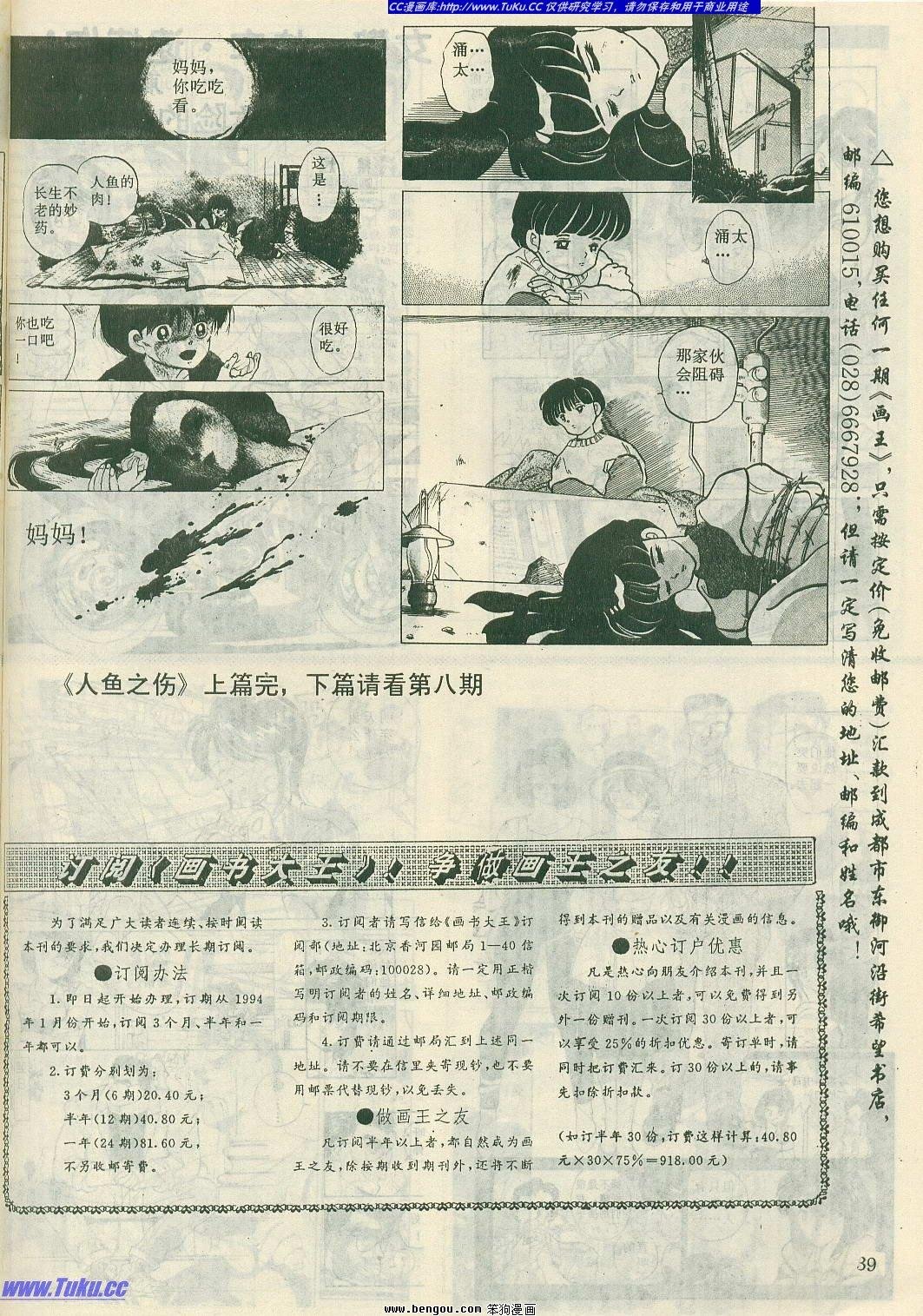 第7卷