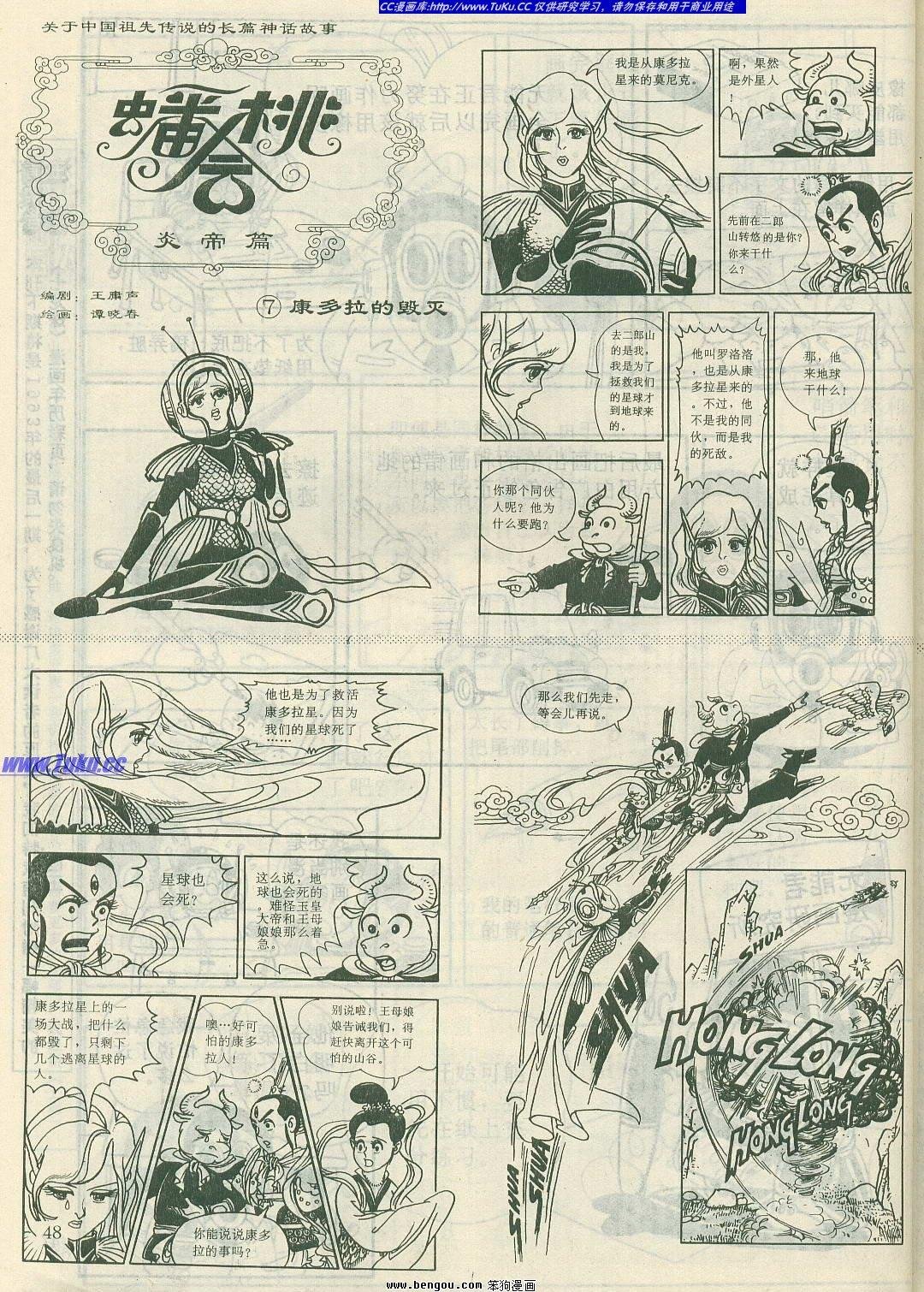 第7卷