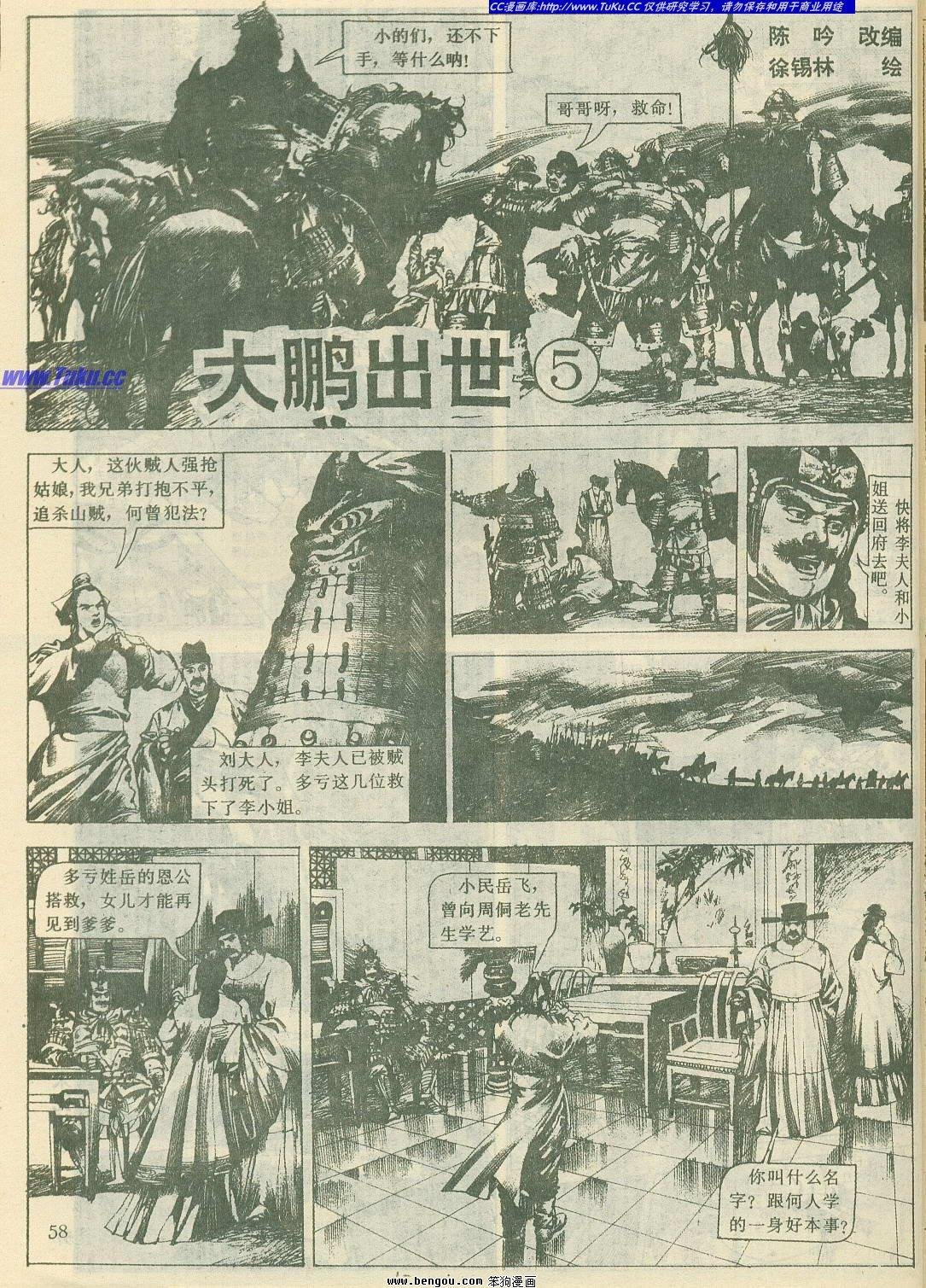 第7卷