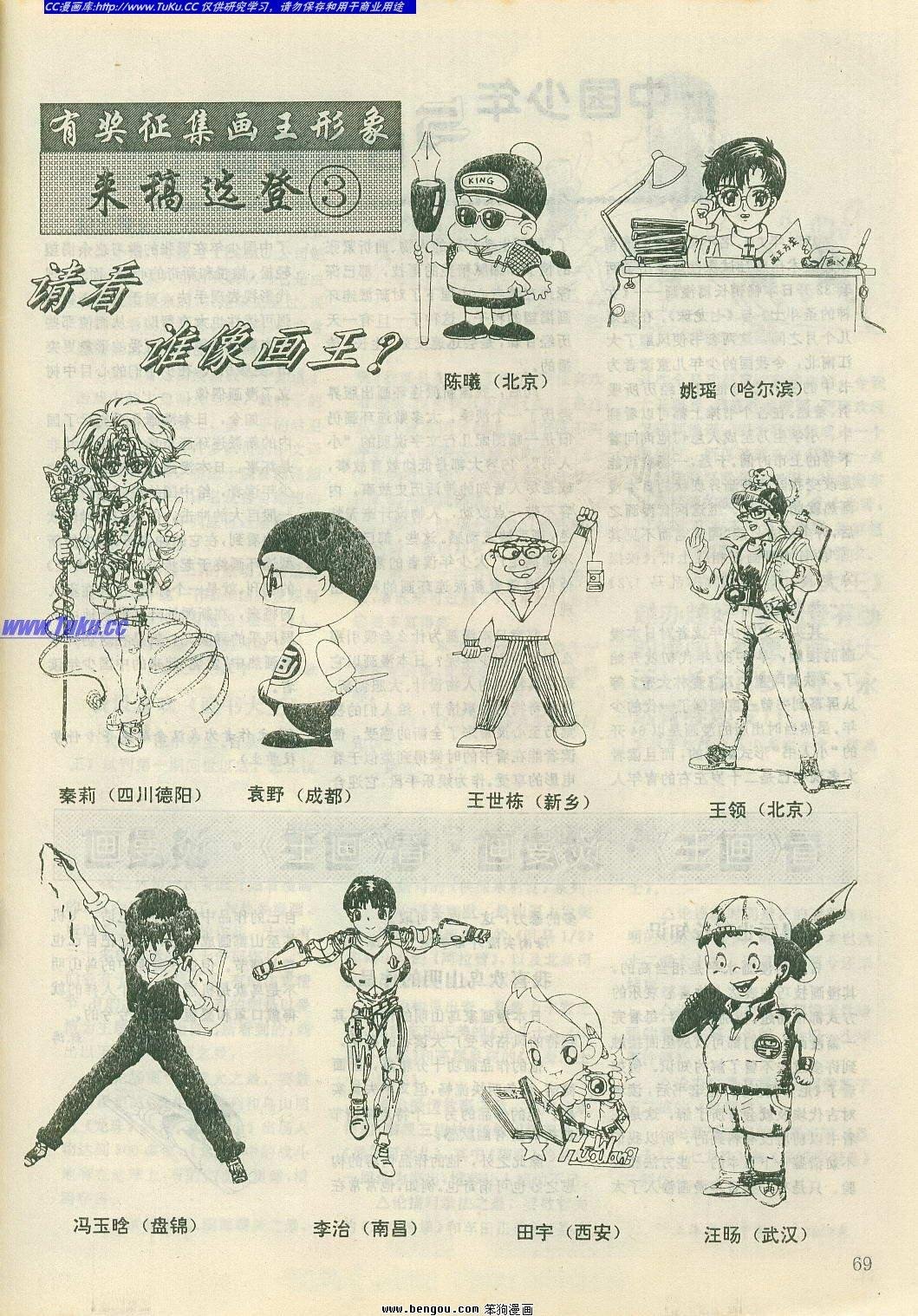 第7卷