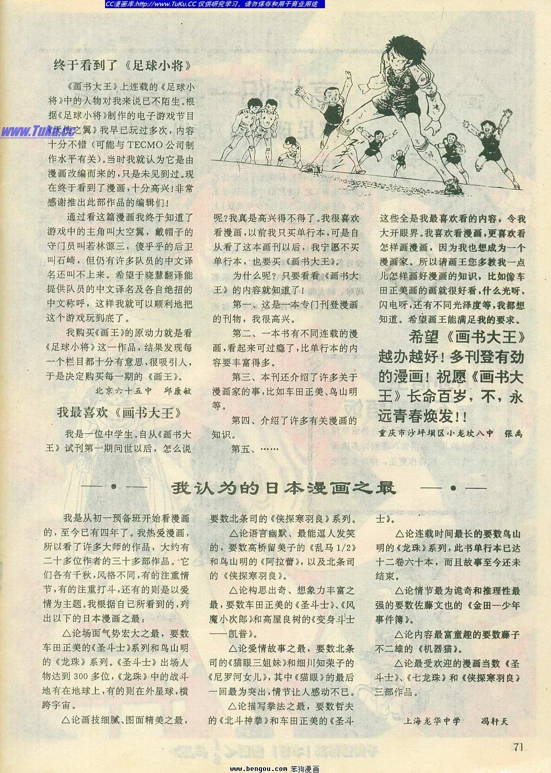 第7卷