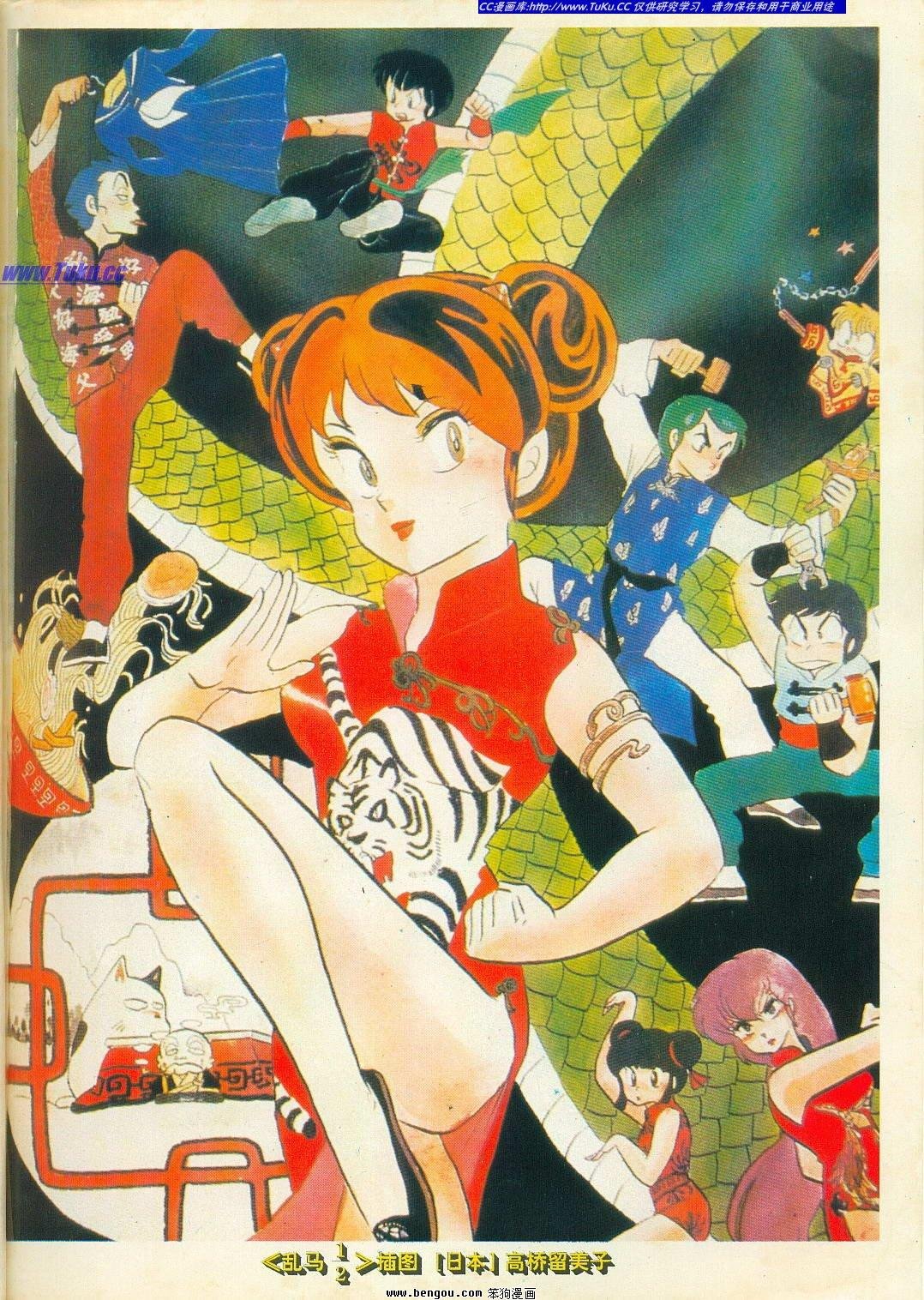 第7卷