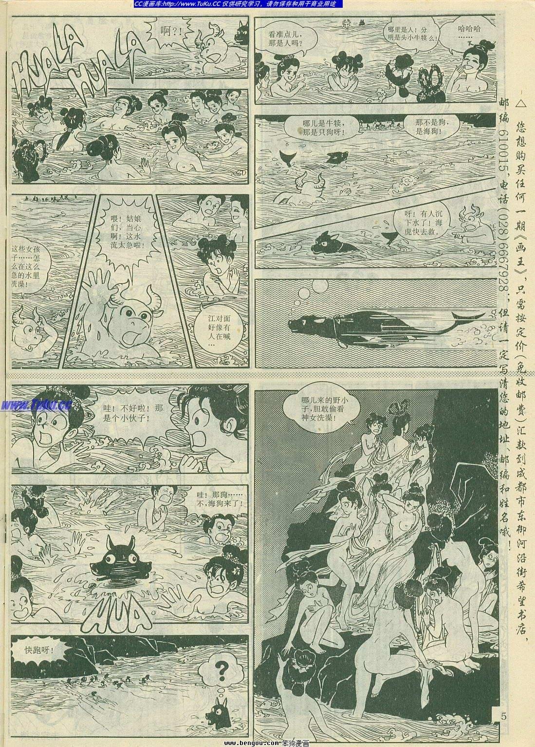 第8卷