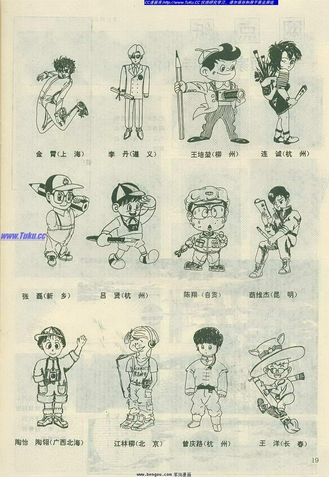 第8卷
