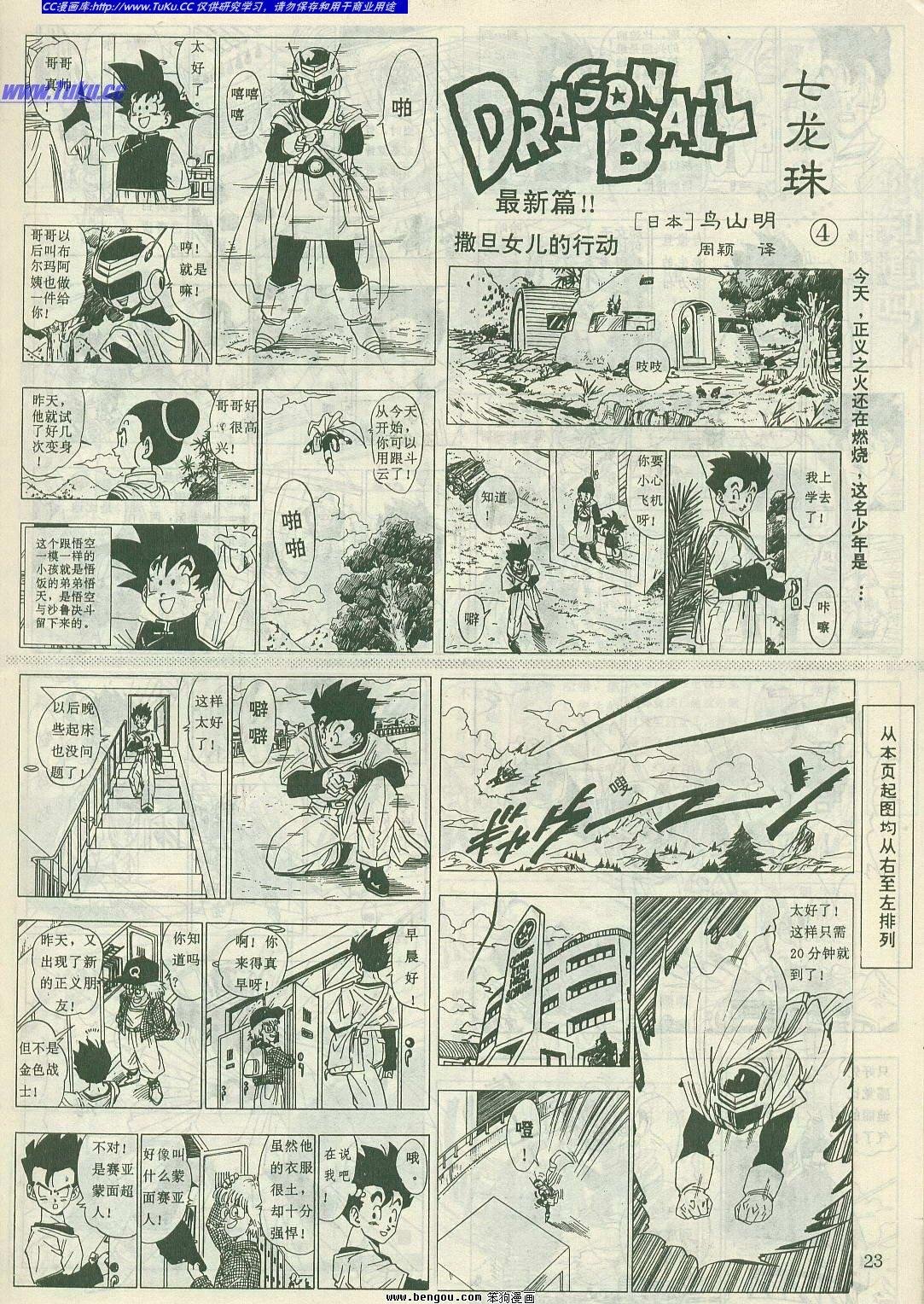 第8卷