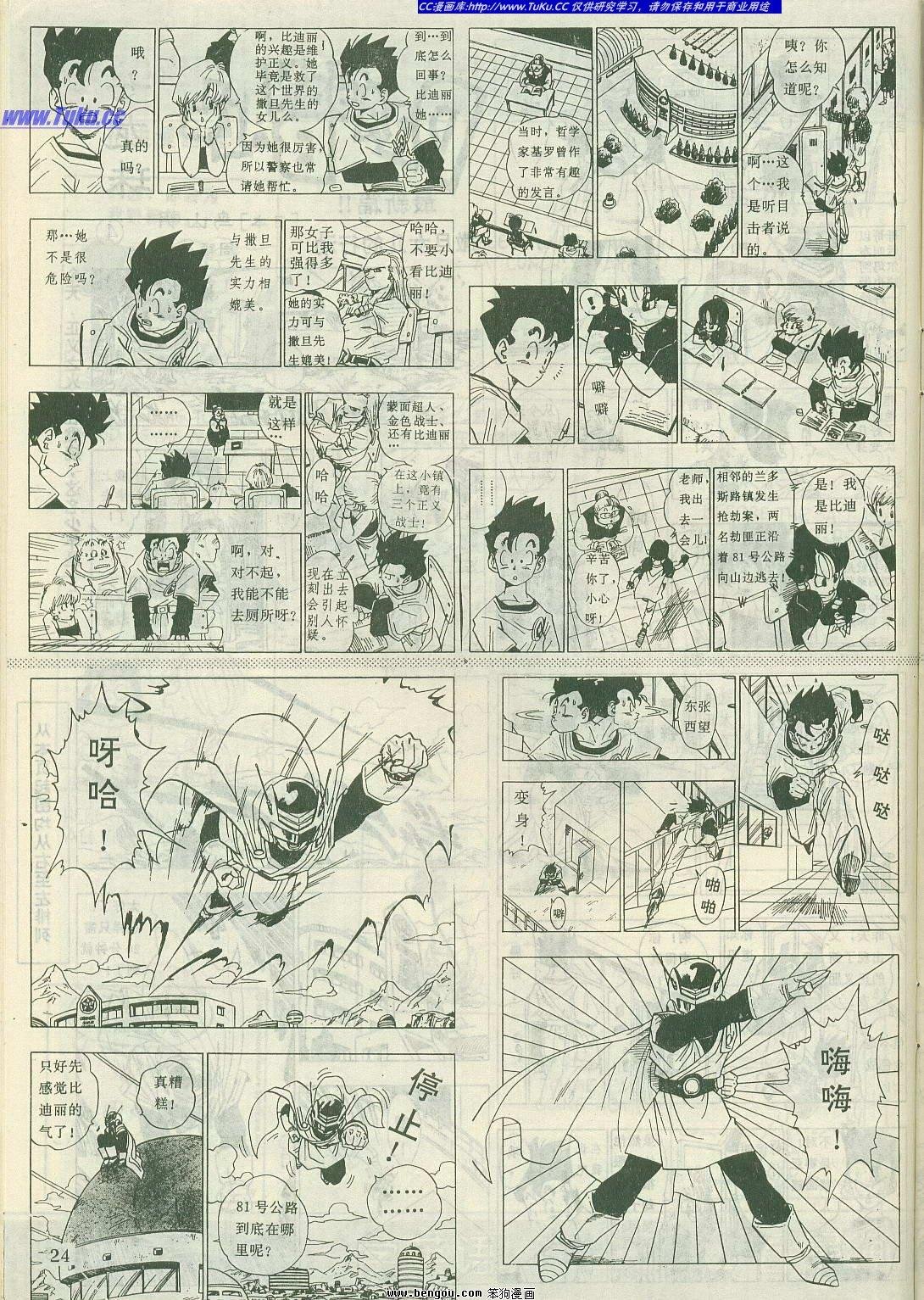 第8卷