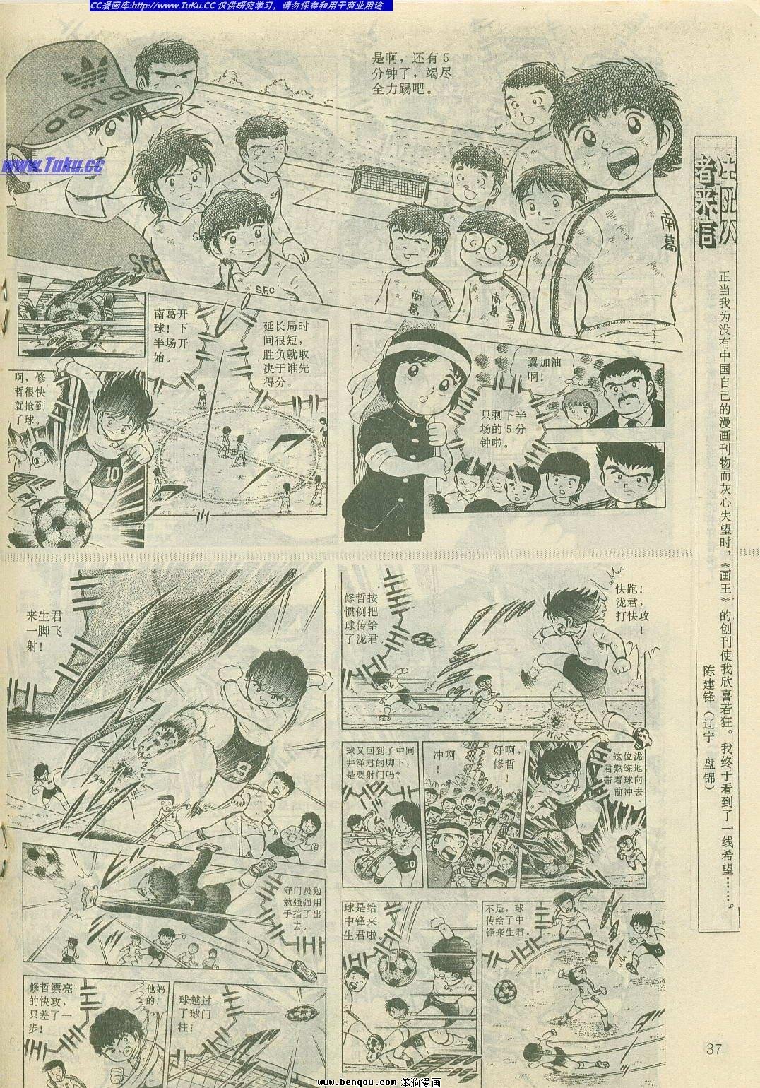 第8卷