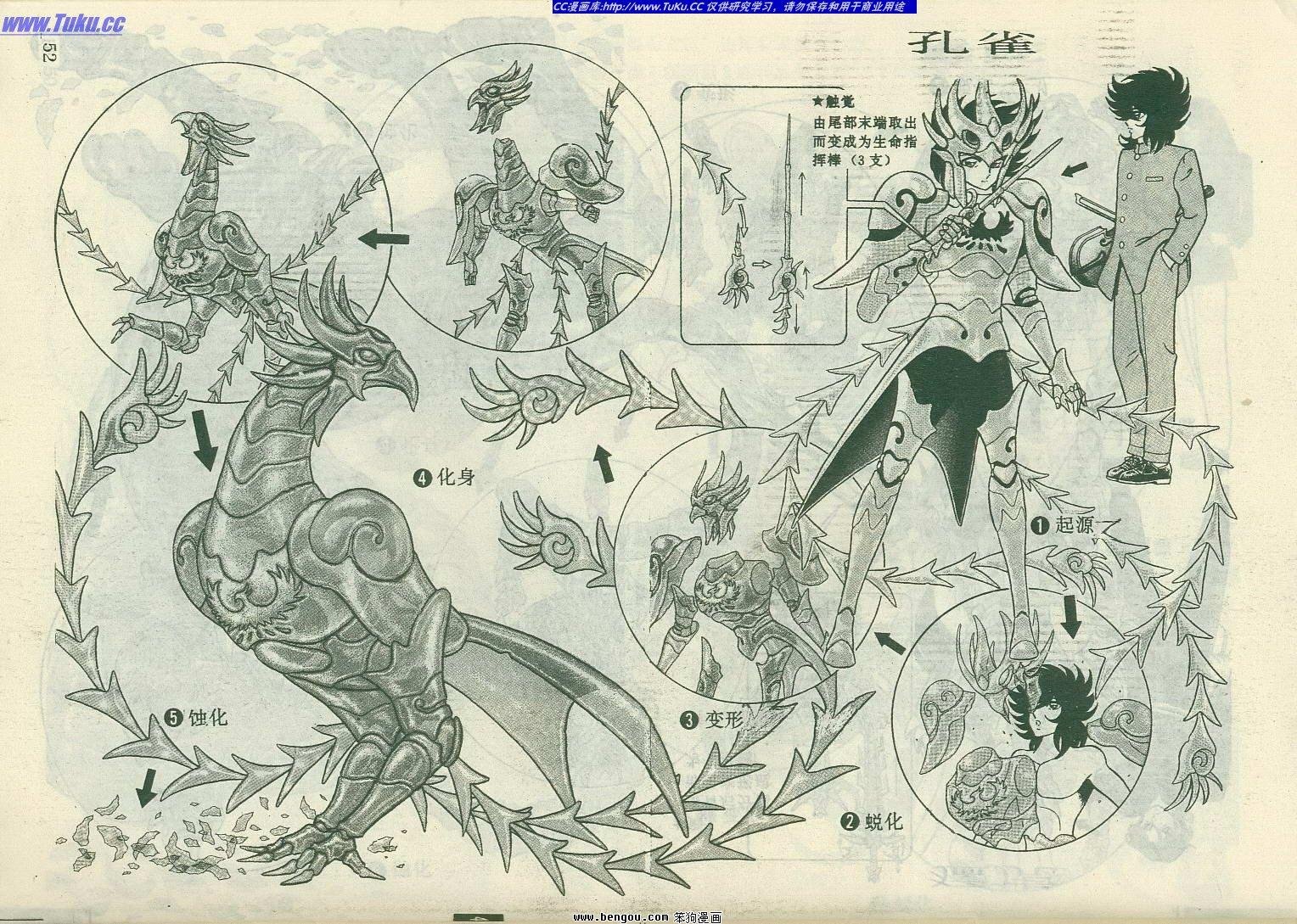 第8卷