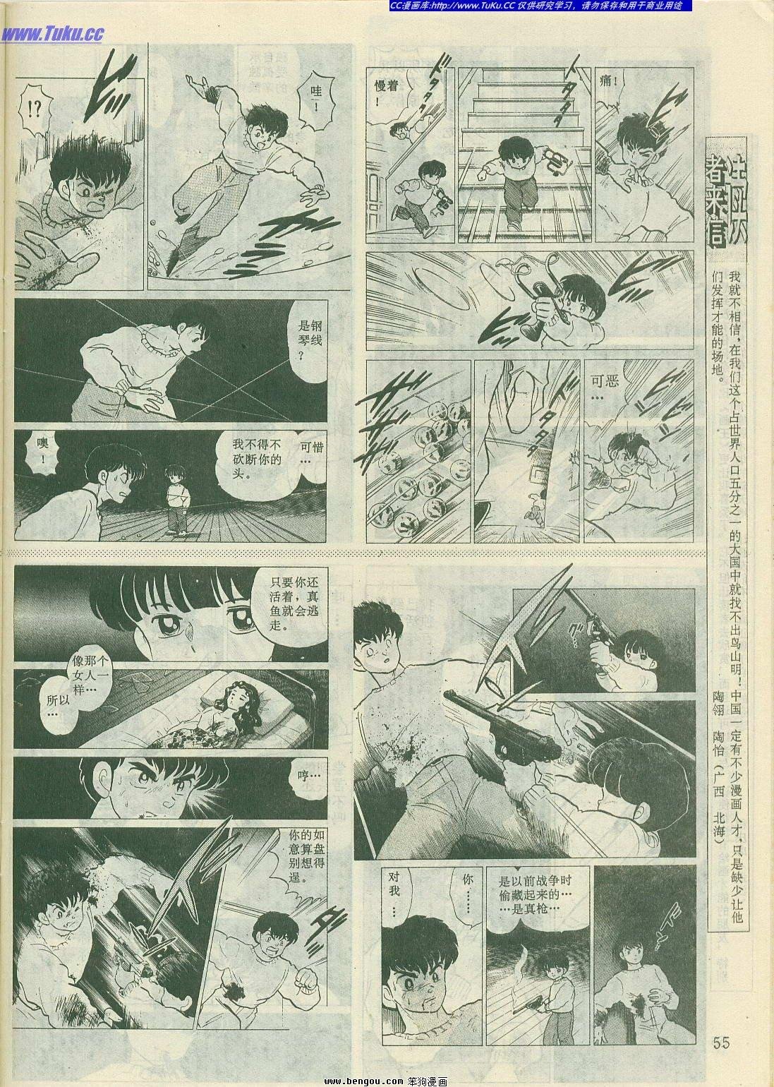第8卷
