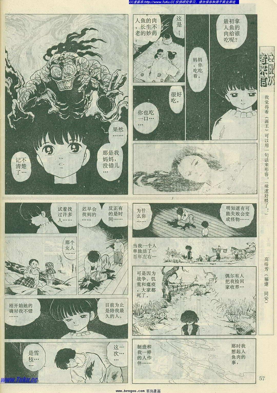第8卷