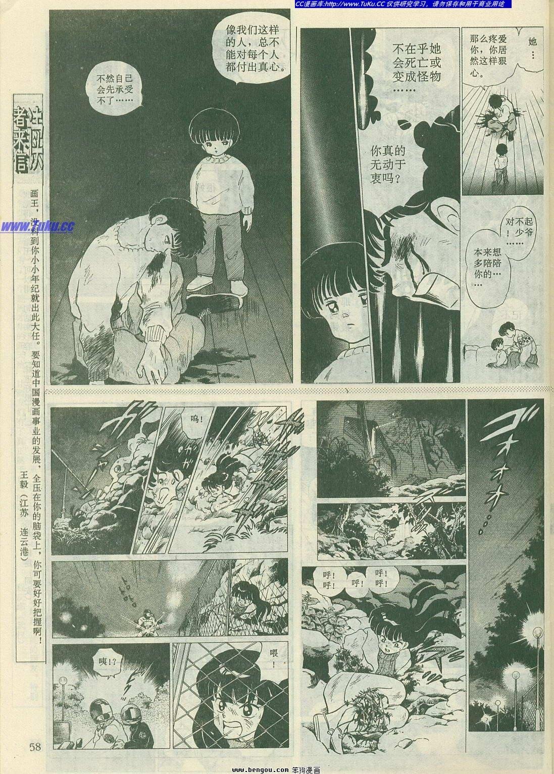 第8卷