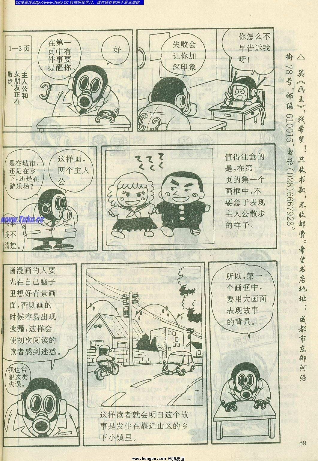 第8卷